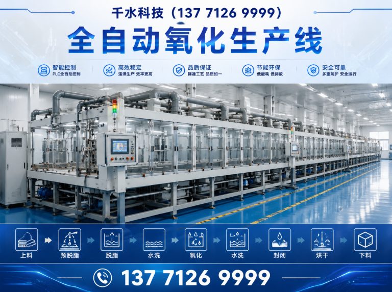 全椒县方形玻璃钢冷却塔展示图